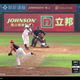 They played baseball in Taiwan on Wednesday. It was fantastic.